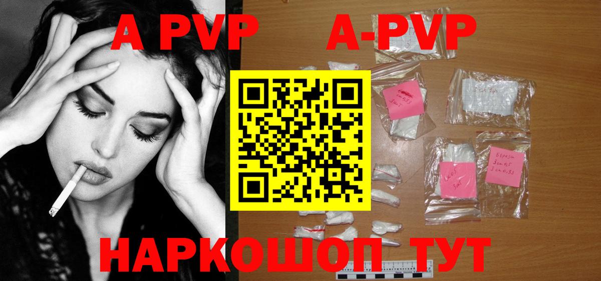 Альфа ПВП СК  Вход с VPN  APVP  Альфа ПВП VHQ  А ПВП СК КРИС  Торжок 
