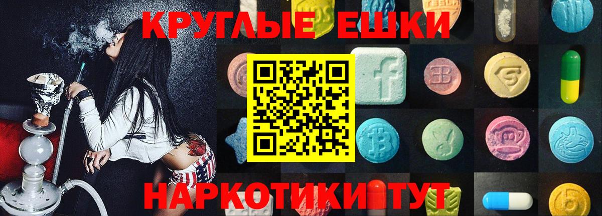 ЭКСТАЗИ диски Торжок