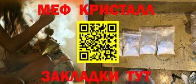 прущая мука Бугуруслан