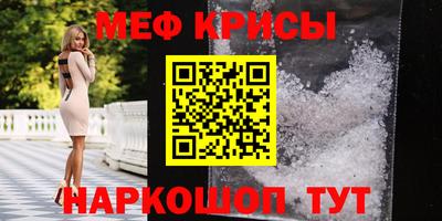 прущая мука Бугуруслан