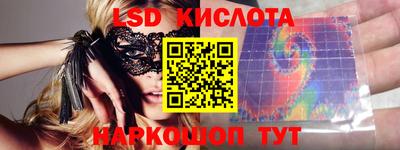трава Бузулук