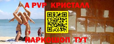 трава Бузулук