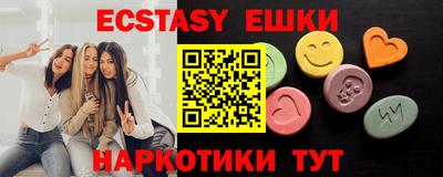 трава Бузулук