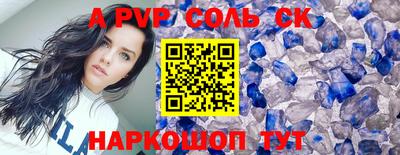 трава Бузулук