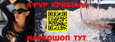 трава Бузулук