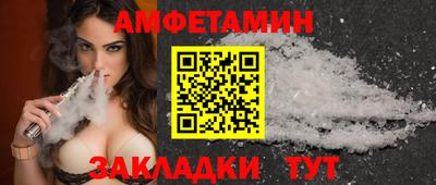 трава Бузулук