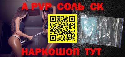 трава Бузулук
