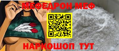 трава Бузулук