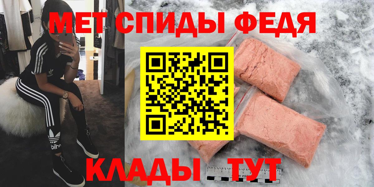 МЕТАМФЕТАМИН кристалл  Вход с VPN  Торжок  МЕТАМФЕТАМИН кристалл 