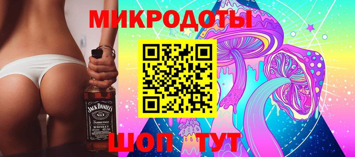 Торжок  Галлюциногенные грибы GOLDEN TEACHER  купить наркотики сайты  Вход с VPN 