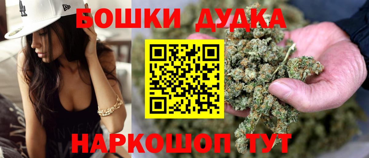 Шишки марихуана сатива  Бошки марихуана SATIVA & INDICA  Вход с VPN  Марихуана MAZAR  Торжок 
